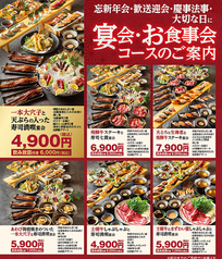大穴子一本握りと天ぷらの入った寿司満喫コースの写真