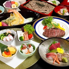 四季食彩 鶴翔のコース写真
