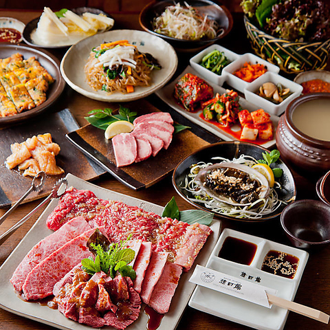 韓国料理の 上ハラミ 特集 グルメ レストラン予約 ホットペッパーグルメ