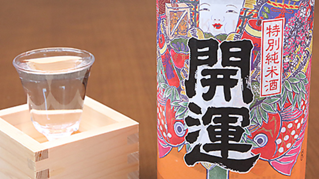 静岡の地酒置いてます！！！地元LOVEな方も出張の方も是非！！