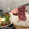 肉食好房 聖のおすすめポイント3