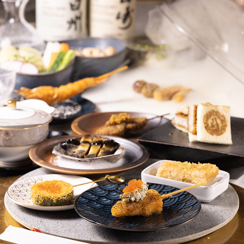 厳選食材でいただく特別な串揚げ。厳選されたお酒とともにお楽しみ下さいませ。