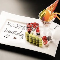 四季の庭 千葉駅前店の特集写真