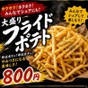 OCEAN　KITCHEN　Dのおすすめポイント3