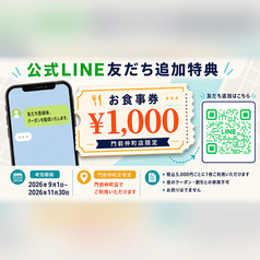 温野菜 八丁堀店のおすすめ料理1