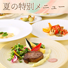 レストラン フォッセのおすすめ料理2