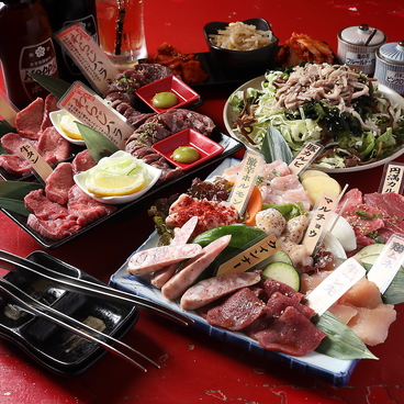 もつやき処 円満のおすすめ料理1