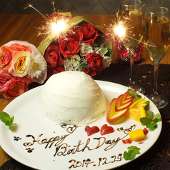 かまくら 仙台駅前店のおすすめ料理1