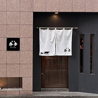 古き良き昭和の焼肉体験を。