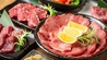 焼肉輝 きらりのおすすめポイント1