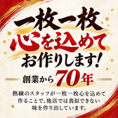お客様の目の前でお好み焼きを調理します♪出来上がるまでの過程をお楽しみください!