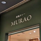 緑の外装が目印