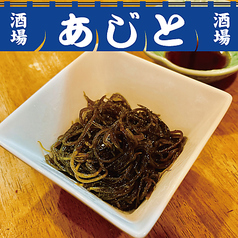 青森県大間産 茹でたて天然もずくの写真