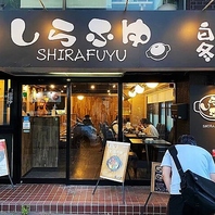 シックなお店構えにアットホームなスタッフ♪