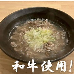 《大阪名物》肉吸い(卵入り)