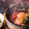 和牛焼肉Dining 煌のおすすめポイント1