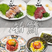 焼肉とカンジャンケジャン 肉小僧 北九州小倉店【海鮮×飲み放題×個室×食べ放題】特集写真1