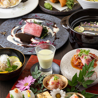 旬の和食にフレンチの技を取り入れた逸品