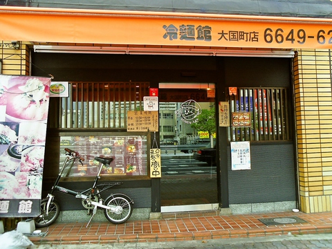 こだわりの本格韓国冷麺とお料理色々。冷麺一杯だけでも気軽に食べれるお店。