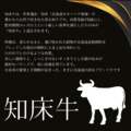 やきにく屋 にくまるのおすすめ料理1
