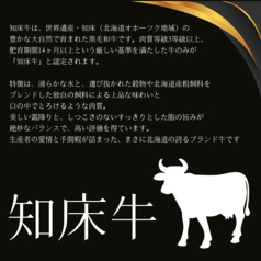 やきにく屋 にくまるのおすすめ料理1