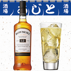 ボウモア12年 ハイボール