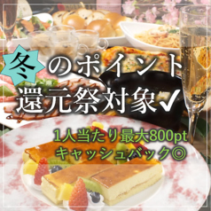 アグレ カフェ ザ テラスの雰囲気3