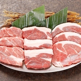 遠野食肉センター 盛岡木伏店のおすすめ料理2