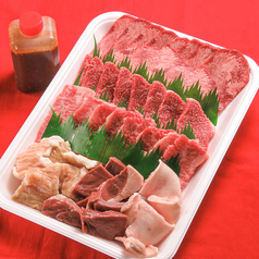 焼肉セット1人前