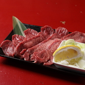 もつやき処 円満のおすすめ料理2