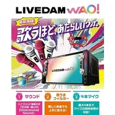 カラオケ コロッケ倶楽部 アサノパティオの雰囲気2