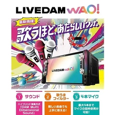 カラオケ コロッケ倶楽部 アサノパティオの雰囲気2