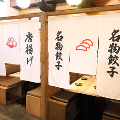 大曽根駅2分、和の趣き溢れる店内は大人の為の落ち着いた雰囲気となっております。2名様70名様までご利用可能な個室席は大曽根駅での接待や女子会、合コンなど各種宴会に最適なプライベート個室空間♪お得な宴会コースプランも2480円~ご用意。誕生日や記念日にお得なサプライズ特典もご用意しております。創作和食居酒屋