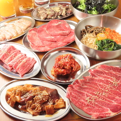 焼肉酒場 番長のコース写真