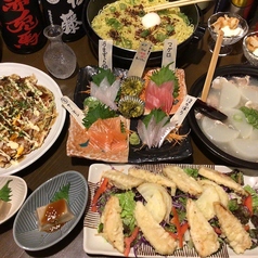 活火山 静岡のコース写真