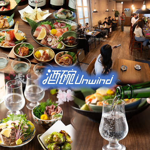 季節で変わる豊富な日本酒とお酒に合う小皿料理が楽しめる隠れ家的なお店です！