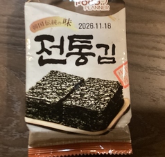 韓国海苔