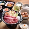 豆家のりのり 和食 栄のおすすめポイント1