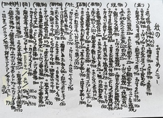 割烹 たけしのおすすめ料理1