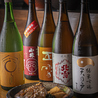 居酒屋 大のおすすめポイント3