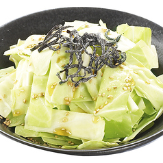 塩キャベツ