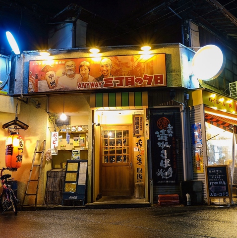 ハイカラ 居酒屋 中洲 ANYWAY 三丁目の夕日の写真