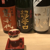 【辛口酒も色々】