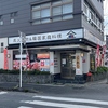 YAKINIKU KINのURL1