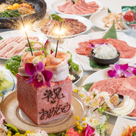 大切な人へのお祝いに！肉ケーキ