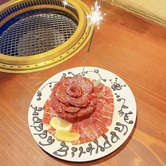 大衆焼肉 日赤通りのたまやの特集写真