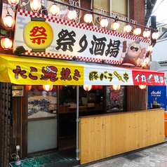 外に面したカウンター席は、開放感たっぷりでまるで屋台気分！通りを眺めながら乾杯できる人気のお席です。仕事帰りの一杯や友人とのサク飲みにもぴったり。外の風を感じながら、串焼きやお酒を気軽に楽しめるのが魅力。お祭りのような賑わいを感じつつ、気軽に立ち寄れるおすすめスポットです。