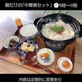 古民家カフェじゃじゃのおすすめ料理3