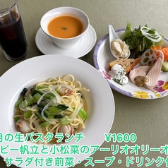 レストラン&カフェ プチ・フランセのおすすめランチ3