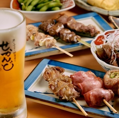 せかんどby彩 渋谷のコース写真